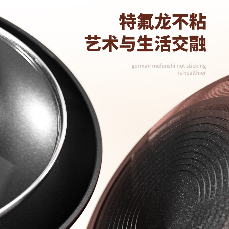 美菱(MELNG) MGJ-LC3213 爆炒王精铁锅 轻烟少油高清大图