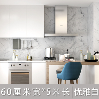 厨房防油贴纸防水自粘耐高温柜灶台用瓷砖墙纸防油烟机墙贴壁纸 默认尺寸 优雅白-60厘米宽*5米长