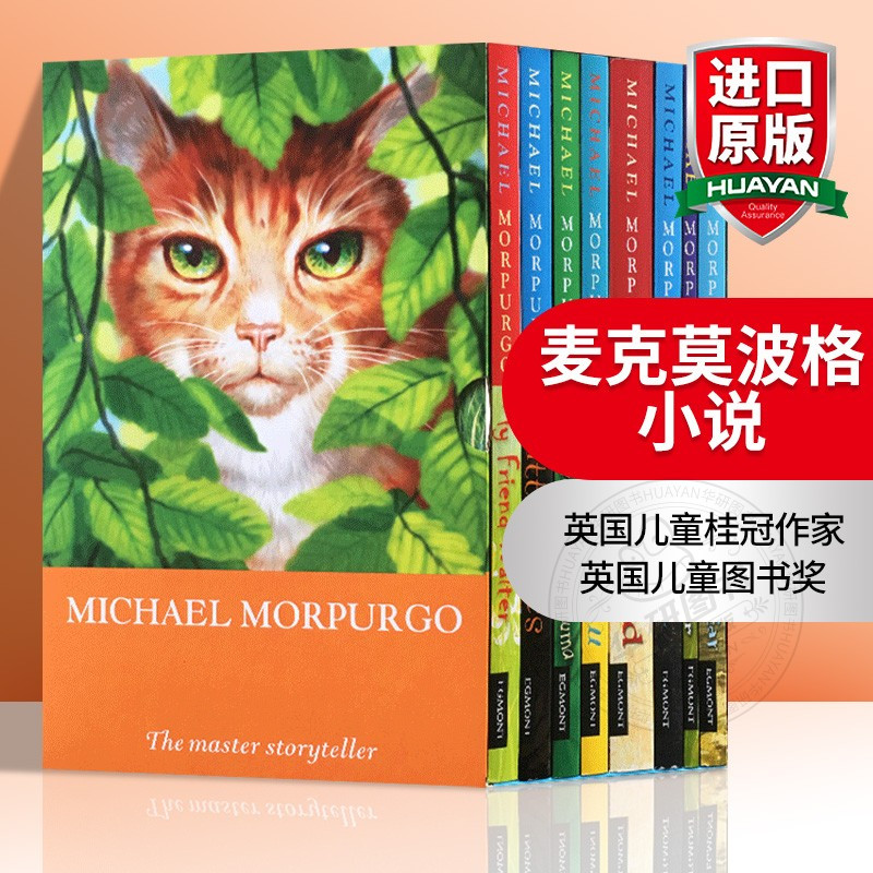 麦克莫波格小说合集8册盒装 [正版]蝴蝶狮 英文原版 儿童小说 The Butterfly Lion 柑橘与柠檬啊作者