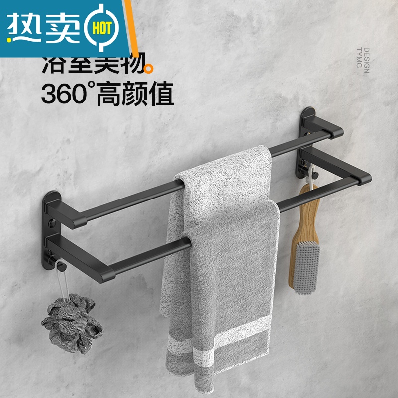 敬平免打孔毛巾架挂杆卫生间挂架浴室毛巾单双杆太空铝浴巾架子置物架 典雅黑双杆40CM浴室置物架高清大图