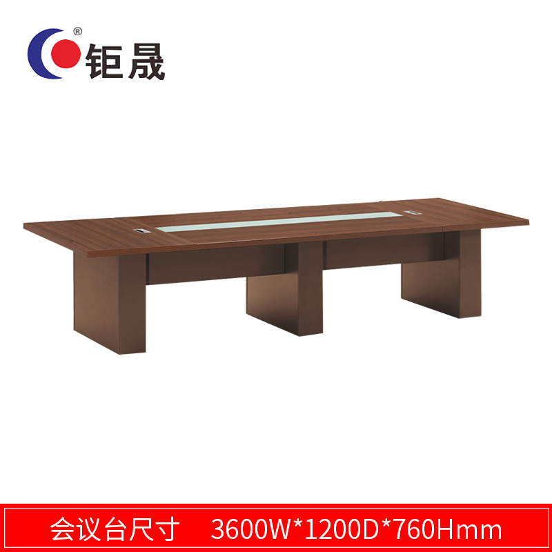 钜晟 板式办公会议台3.6米领导会议桌培训桌JS-B3608