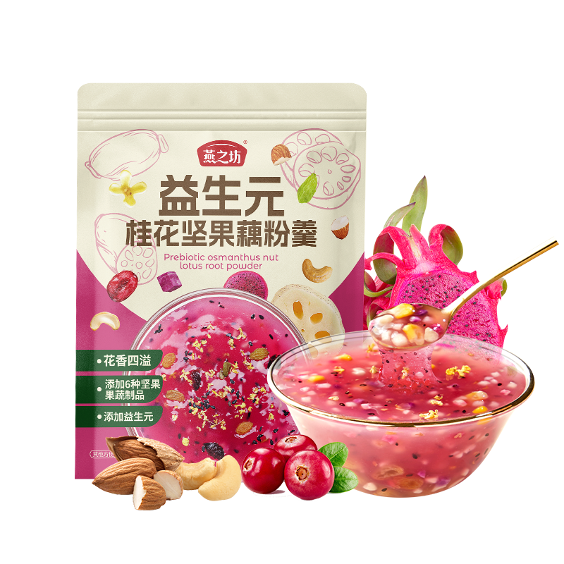 燕之坊益生元桂花坚果藕粉羹180g高清大图