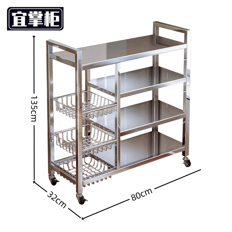 宜掌柜收纳架高清大图
