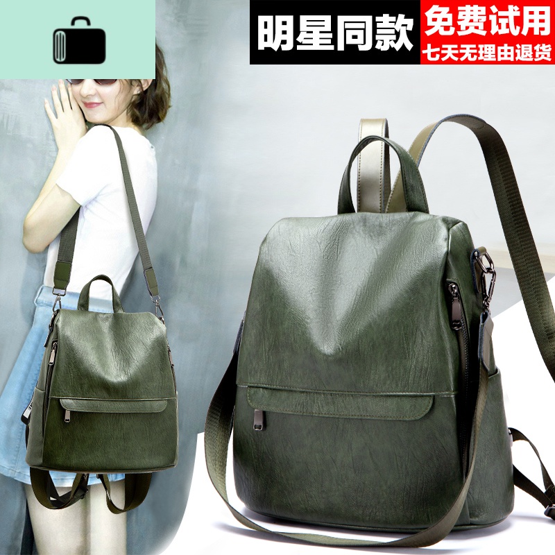 皮双肩包女2020新款潮时尚百搭简约大容量牛皮女士旅行防盗背包NEW LAKE高清大图