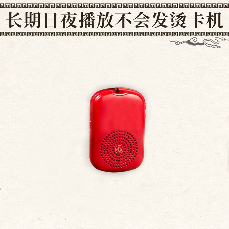 迷你小播放机充电s182唱歌机挂坠读唱歌小携带音乐机歌曲机