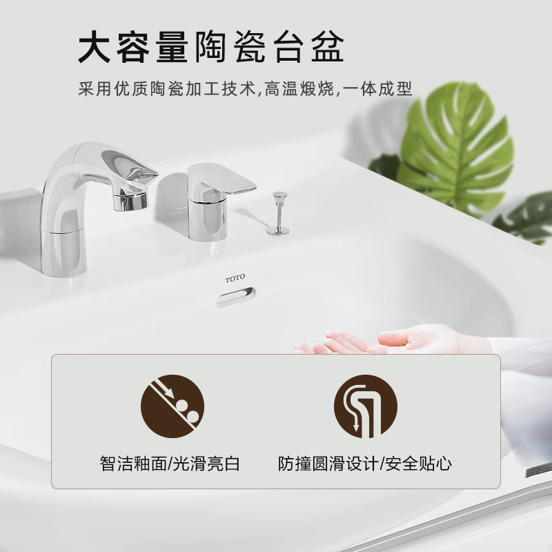 TOTO卫浴一体式洗脸大肚盆洗漱台洗手盆柜镜柜浴室柜组合LDSW753W(06-D)[含角阀]高清大图