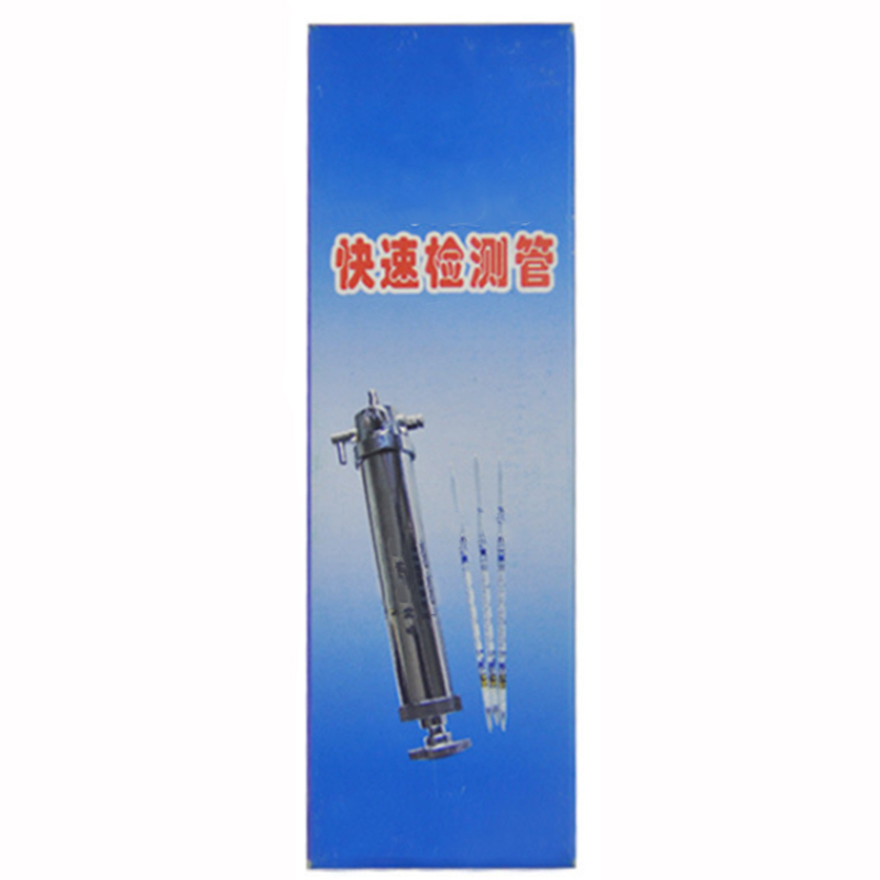 测试管RS比长式检测管测试管 10盒/组