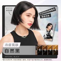 花王潮色泡沫染发剂 自然黑