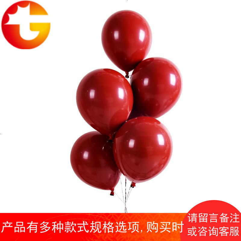 结婚庆装饰气球宝石红气球串浪漫结婚马卡龙气球婚礼婚房派对布置