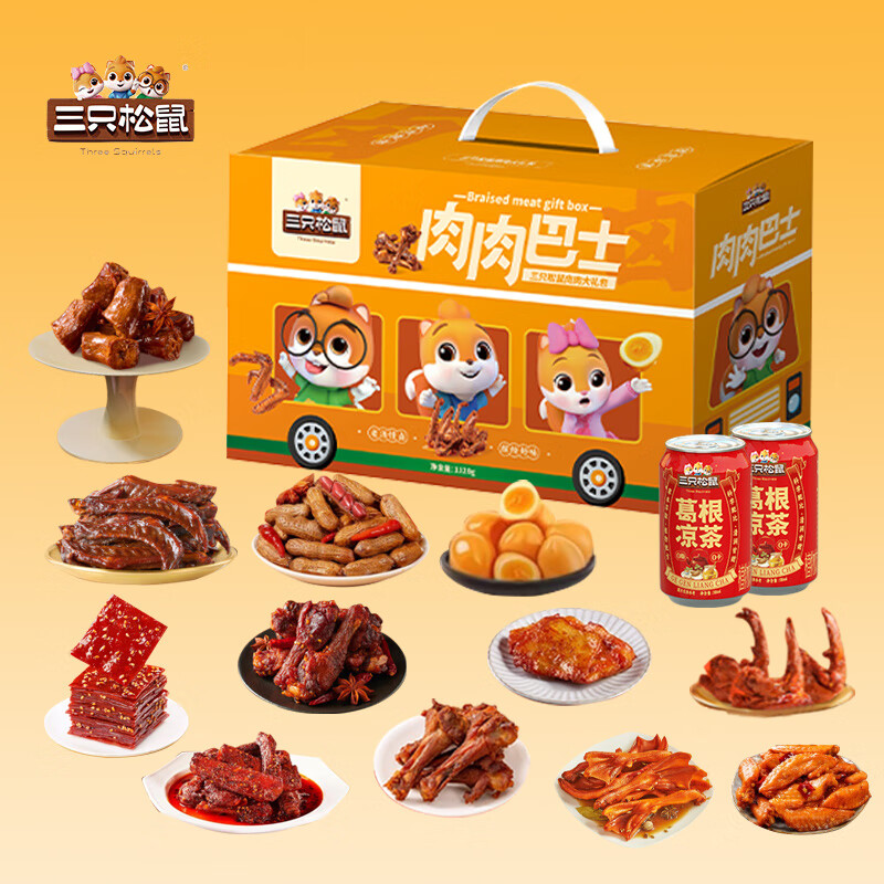 三只松鼠肉肉巴士红款1008g(特价)高清大图