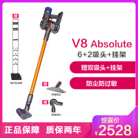 戴森(Dyson)无线手持吸尘器 V8Absolute美版6吸头 家用除尘除螨 30分钟续航 赠床褥家具吸头+免打孔挂架