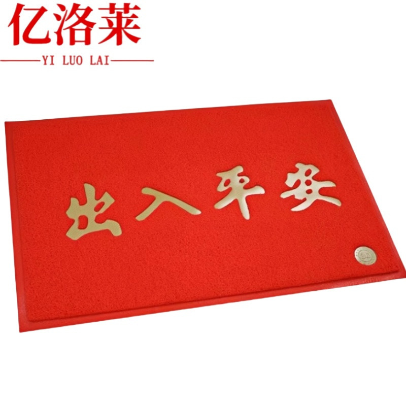 亿洛莱 地垫 180*300cm 张高清大图