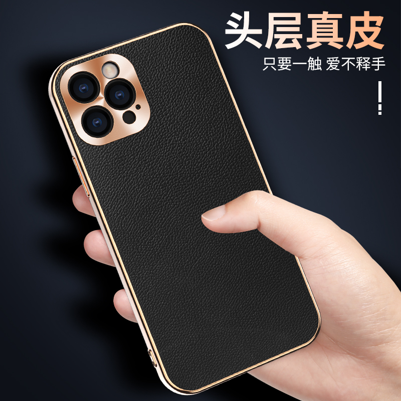 安美宝 iPhone14手机壳苹果13保护套皮Plus苹果14promax时尚电镀全包镜头lphone12pro商务简约高清大图