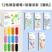 弥鹿（mideer）儿童豌豆蜡笔可水洗画笔套装幼儿园彩笔宝宝涂鸦笔不脏手绘画工具8色/12色豌豆蜡笔 12色豌豆蜡笔+轻描淡彩涂色本【随机】