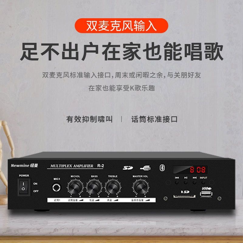 纽曼(Newsmy)功放吸顶音响R2+ND-7*1高清大图
