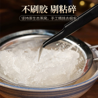 庄民 白燕窝大燕条干大燕窝条 正规马来西亚进口原料溯源 正品女人孕妇产后滋补品50g 礼盒送礼佳品