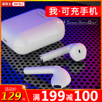 OKSJ 蓝牙耳机无线 iPhone7//8plus手机耳机苹果11华为小米OPPOvivo通用Airplus蓝牙5.0