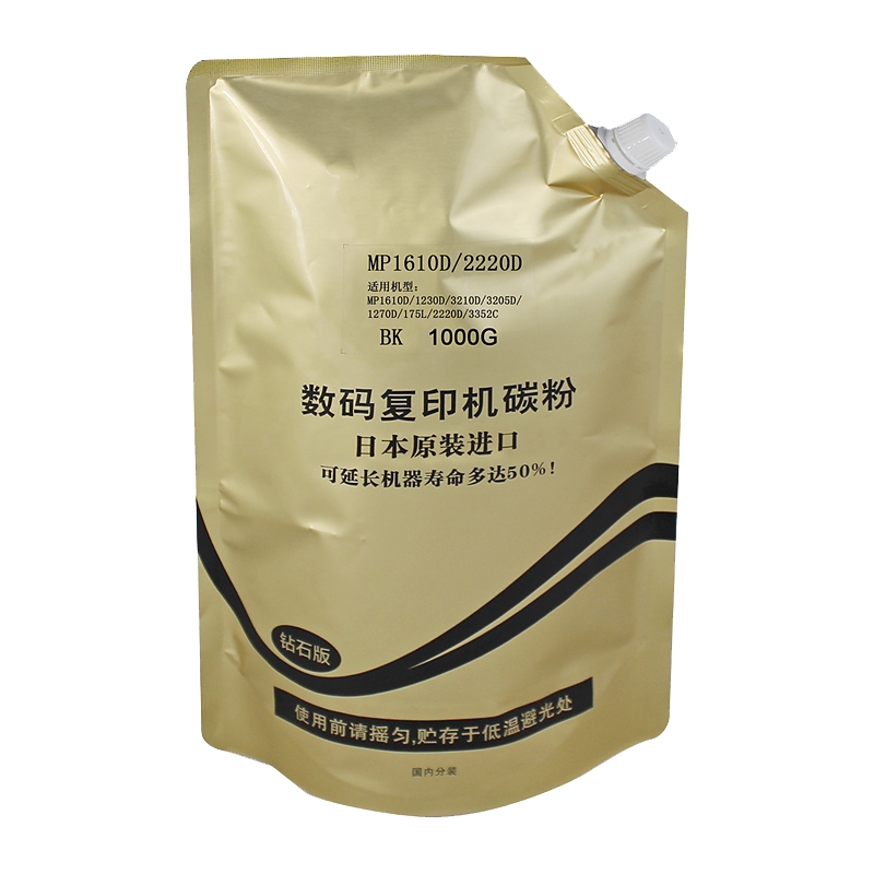 科思特 1610 BK 碳粉(1000G) 钻石版 适用MP1610D/1230D/3210D/3205D/1270D高清大图
