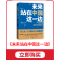 正版新书]--立足百年新起点建设世界上最强大政党王英梅著978751