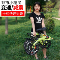 折叠自行车成人男女式 14/16寸变速碟刹小轮迷你轻便儿童学生单车