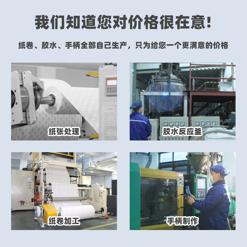 丽佳邦粘毛器可视斜撕粘尘纸卷床单沙发除毛 10cm杀毒替换芯 3卷入袋/60撕高清大图