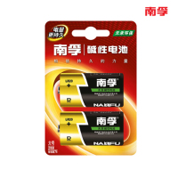 南孚(NANFU) LR20 大号1号碱性电池 2粒/卡 YC