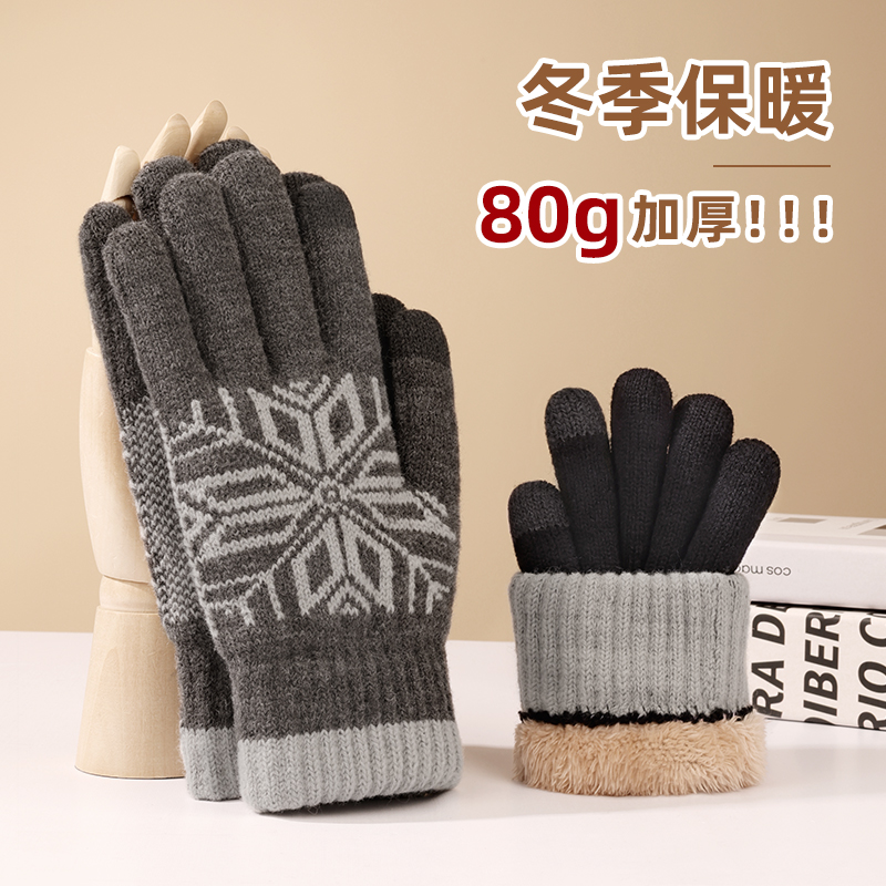 啄木鸟手套男2024冬季加绒加厚针织毛线保暖触屏防风防寒骑行手行高清大图