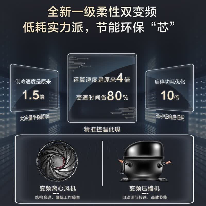 海尔冰箱519升双开门一级能效玻璃面板大冷冻风冷无霜家用大容量高清大图