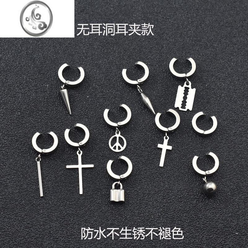 JiMi时尚型男钛钢无耳洞耳夹防水百搭耳针款男女耳扣情侣无耳洞耳夹男