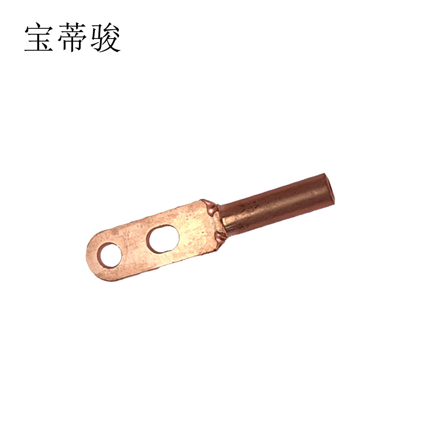 宝蒂骏 双孔铜鼻 120 个高清大图