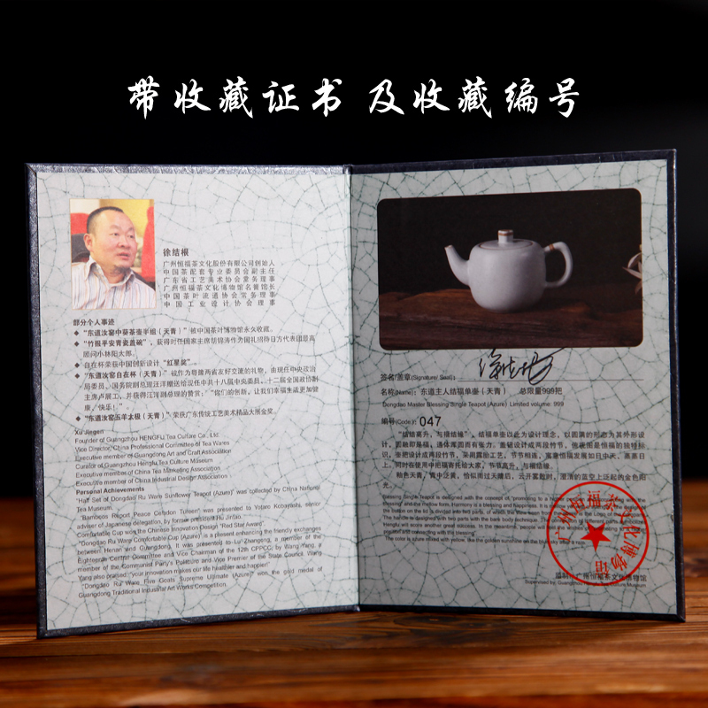 东道主人结福单壶 (天青)陶瓷冰裂釉 茶壶茶具 中国风