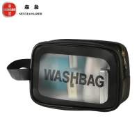 森枭SENXIAOSABER洗漱收纳袋SX-9752（颜色随机发）