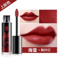 美康粉黛(MEIKING)凤舞牡丹丝绒唇釉口红唇膏4.8g 海棠 枫叶红 哑光显色不易脱色持久保湿滋润防水彩妆