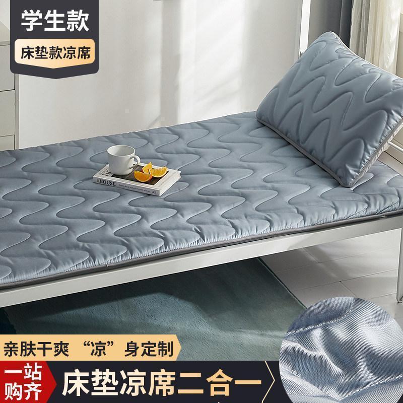 美帮汇夏季床垫夏天冰丝软席子凉席单人学生宿舍90200cm1.22m米床儿童高清大图