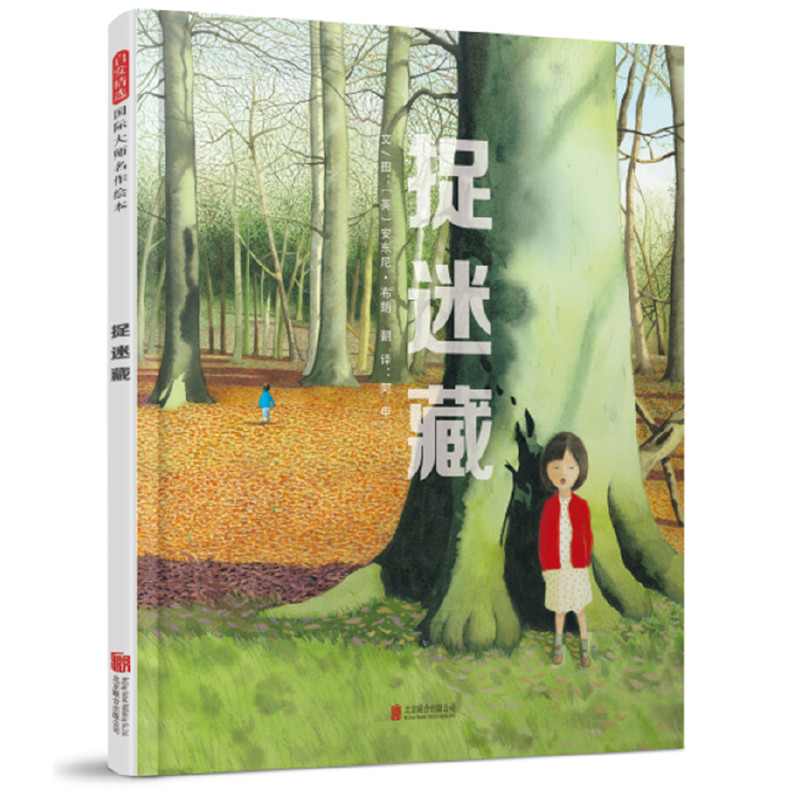正版新书】于丹读经典:悟《论语》,品《庄子》于丹978755026360