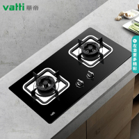 华帝(vatti)4.2KW燃气灶具嵌入式JZT-i10039B天然气家用灶台式灶具双眼灶台嵌两用钢化玻璃一级能效