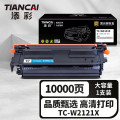 添彩 TC-W2121X 蓝色 粉盒 适用HP Color LaserJet Enterprise M554dn 1支
