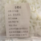 点时诚鑫 窗帘滑块 YZT048 个