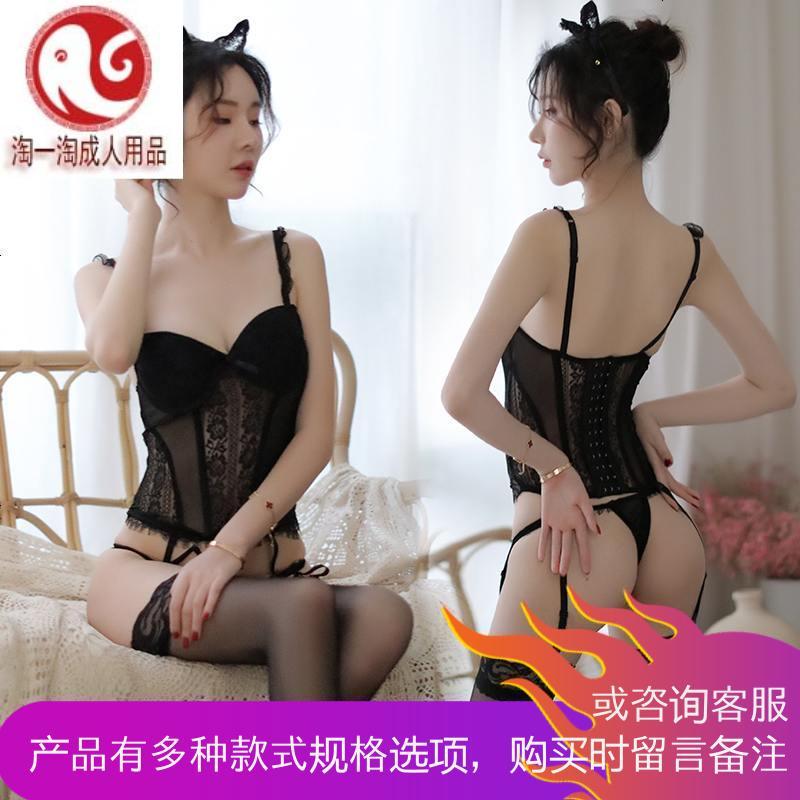 情趣内衣激情套装透视钢托小胸聚拢夜店马甲三点式袜带猫女制服