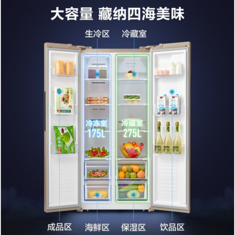 美的(Midea)对开门450L风冷智能超薄家用双开门电冰箱BCD-450WKZM(E)