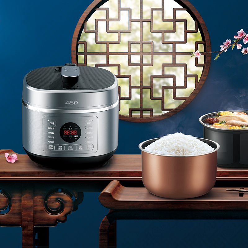爱仕达(ASD) AP-F50E188 电压力锅家用5L高电压力锅不粘内胆压力饭煲不粘锅底盘加热预约