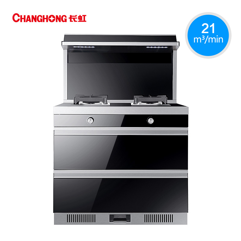 长虹(CHANGHONG) JJZT-X3集成灶21m³厨房一体式灶家用环保灶自动清洗油烟机侧吸式大吸力烟灶消套装天然气