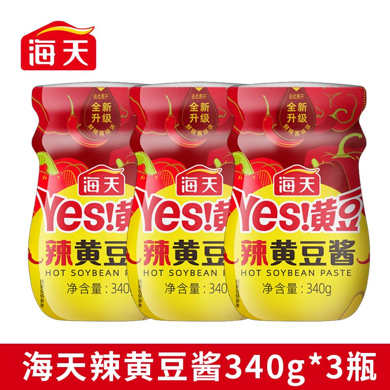 海天辣味黄豆酱340g 全新升级东北大豆瓣酱 340g*3瓶