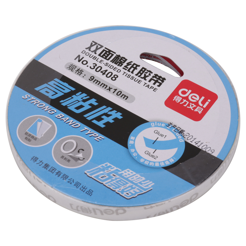得力30408油性双面胶带9mm*10m*90um(白色)(卷)双面棉纸胶带强力胶带纸双面胶带(单卷价格,384卷起订)