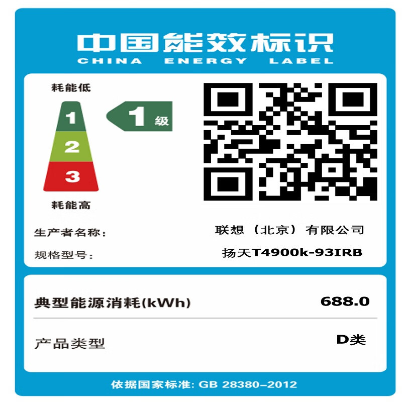 联想(Lenovo)扬天T4900K 台式电脑整机(i7-13700 16G 1T+512G SSD固态 RTX4060Ti 8G独立显卡 WIN11)23.8英寸显示器 商用