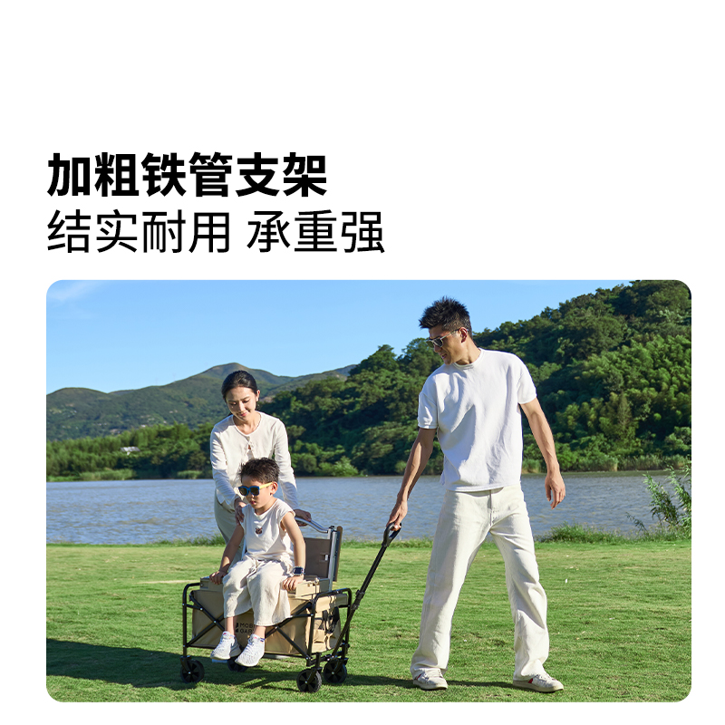 牧高笛飞越户外对折营地车NX25689019高清大图