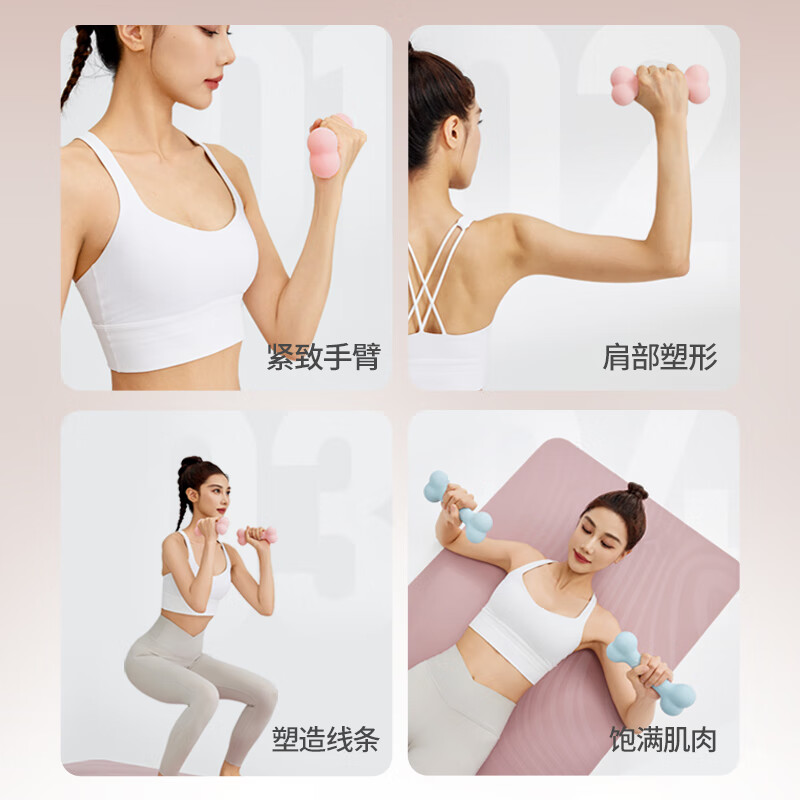 yottoy拳击哑铃女士健身家用手握杠铃器材器械小哑铃架一对运动铸铁 设计小骨头哑铃-柔沙粉1kg 一对装高清大图
