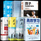 [友一个正版]全7册高效学习孩子为你自己读书所谓学习好大多是方法好哈弗凌晨四点半清华北大学习高手的10个学习惯态度方法