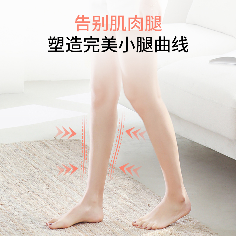 企购优品麦瑞克 电脉冲甩脂机