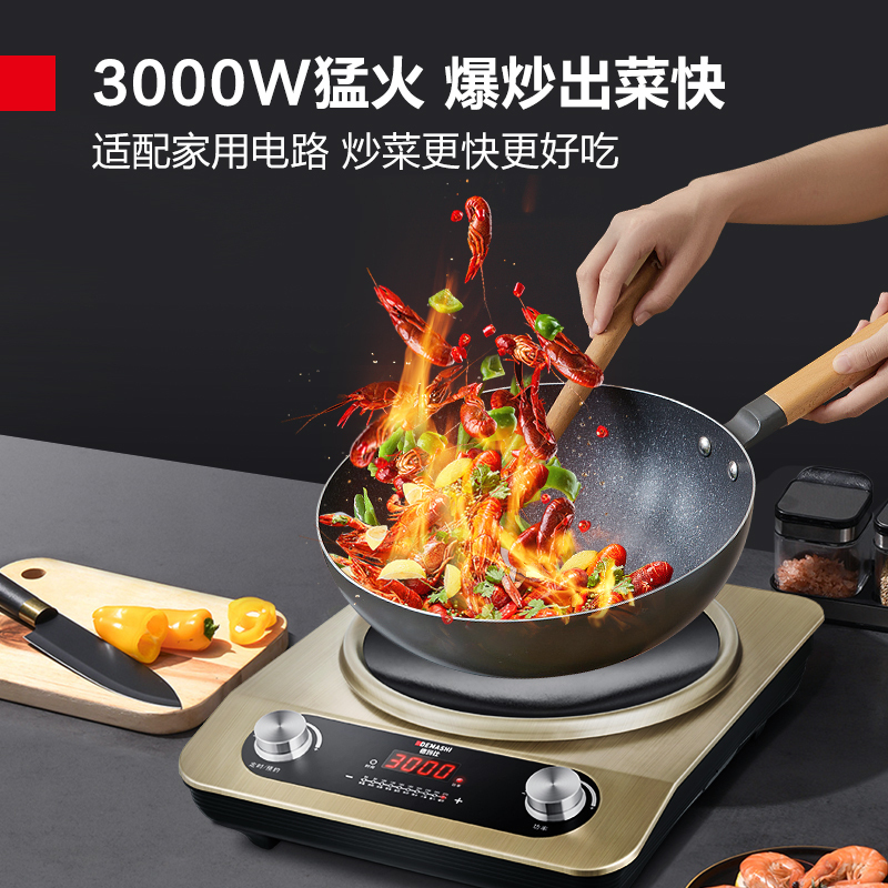 德玛仕DEMASHI商用电磁炉3000W凹面大功率家用电池炉电磁灶炒菜 IH-BC-3000N[炒锅套餐]